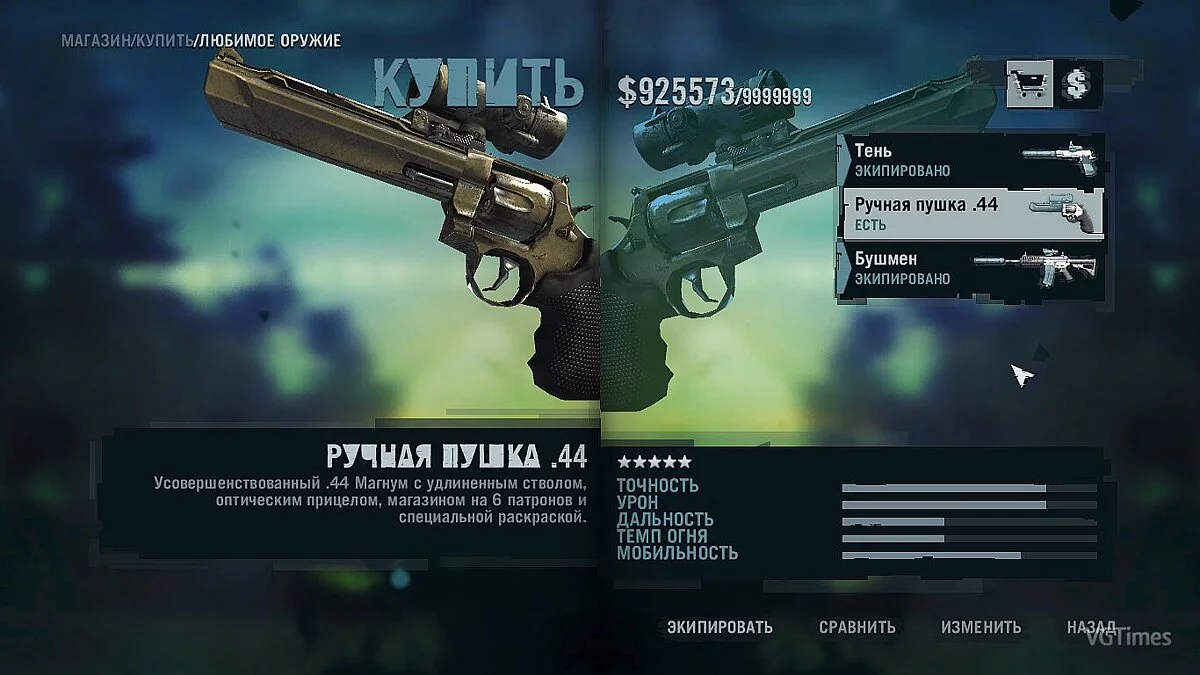 Far Cry 3 — Збереження (пройдена вся Сюжетка, відкриті всі вишки, захоплені всі аванпости на всіх островах)