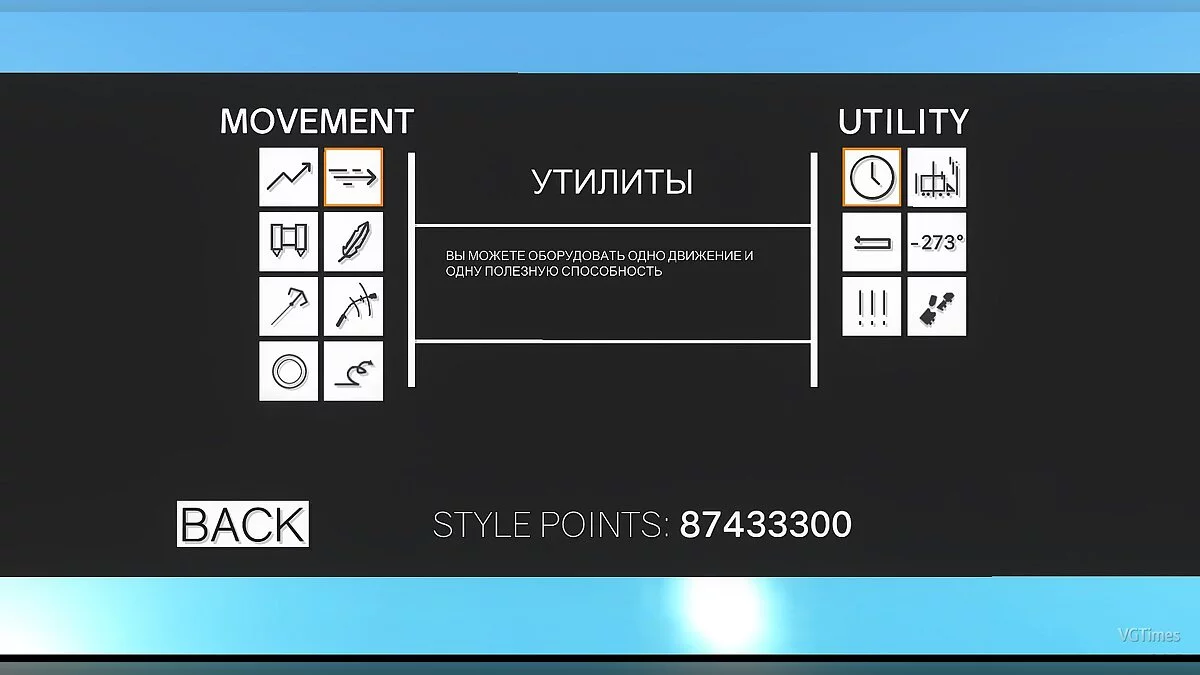 Clustertruck — Збереження (Сюжет пройдено)