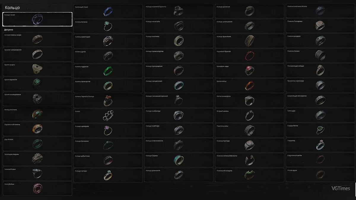 Remnant: From The Ashes — Збереження (Клас: мисливець, можна грати у будь-якому стилі)