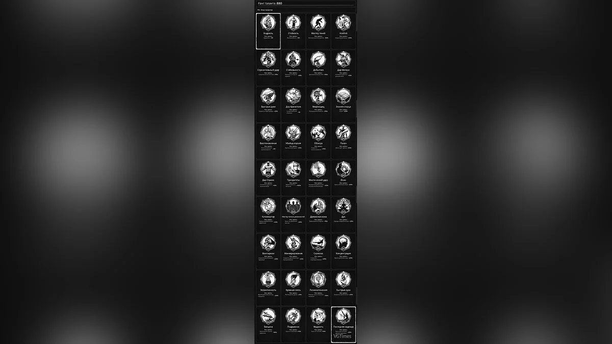 Remnant: From The Ashes — Збереження (Клас: мисливець, можна грати у будь-якому стилі)