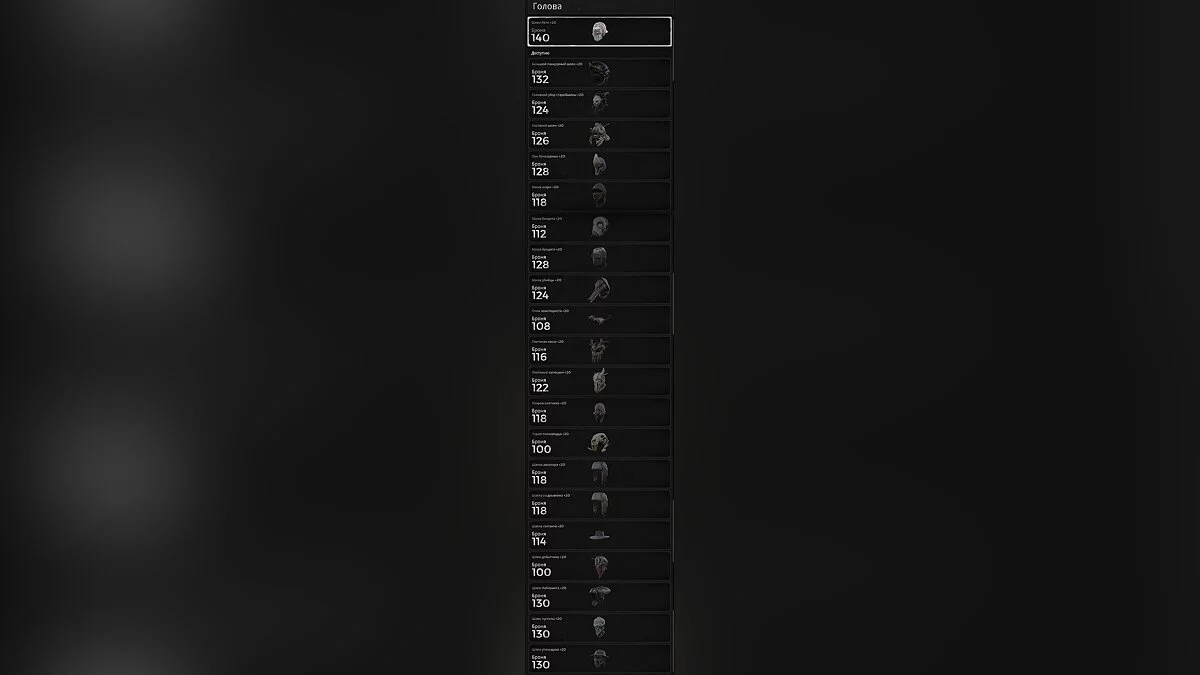 Remnant: From The Ashes — Збереження (Клас: мисливець, можна грати у будь-якому стилі)