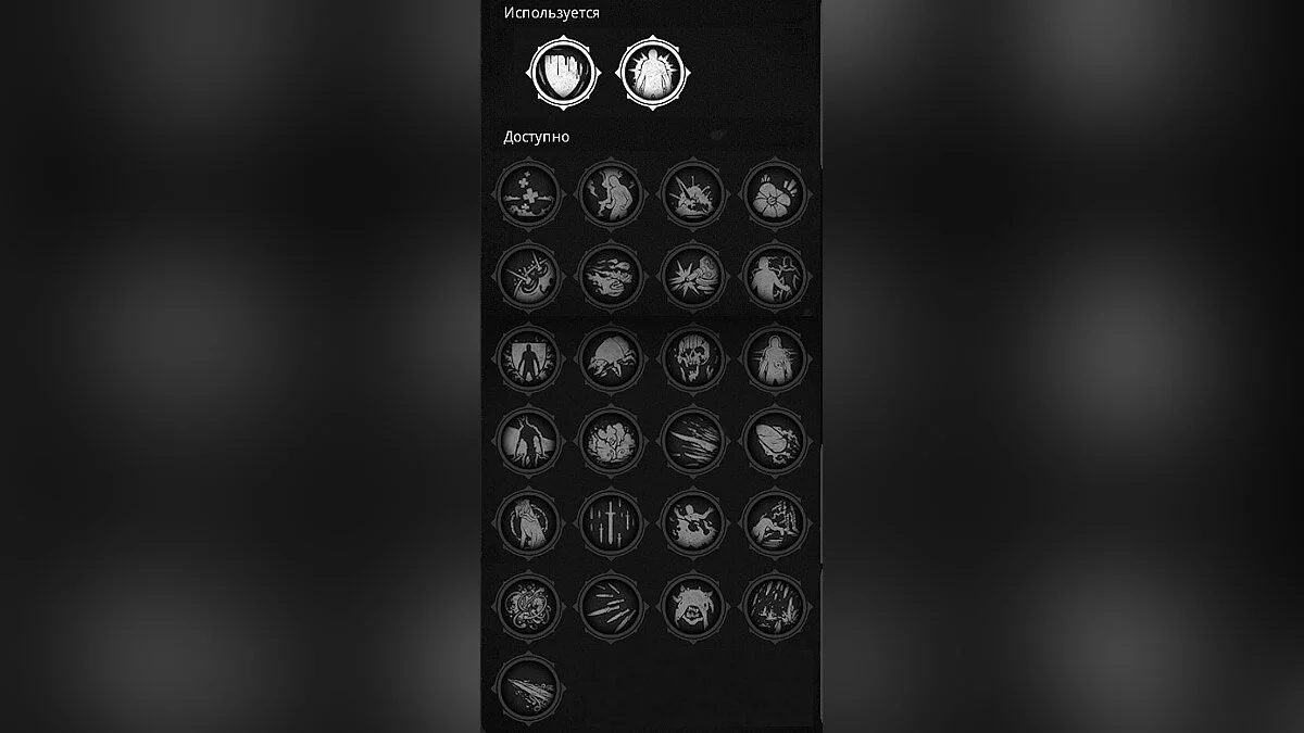 Remnant: From The Ashes — Збереження (Клас: мисливець, можна грати у будь-якому стилі)