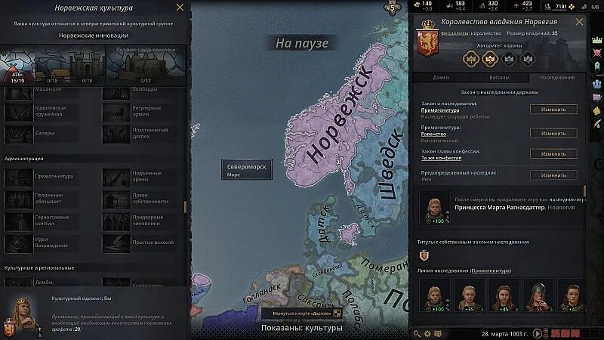 Crusader Kings 3 — Herencia mejorada