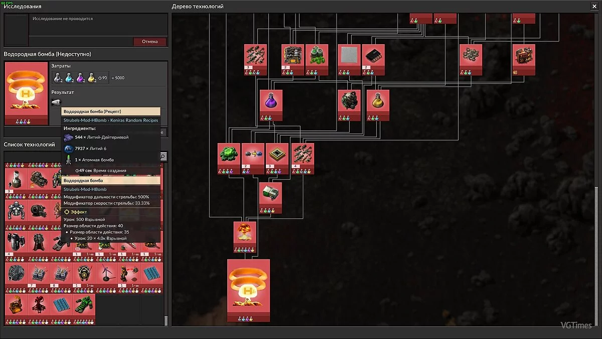 Factorio — Большая сборка хардкор эдишн v1.3 (1.0.0)