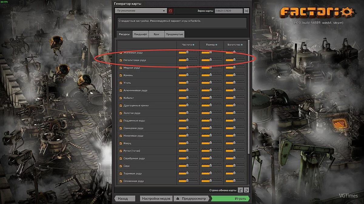 Factorio — Большая сборка хардкор эдишн v1.3 (1.0.0)
