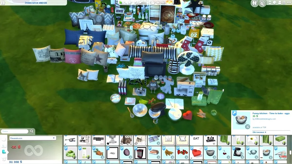 The Sims 4 — Большая сборка мебели для обустройства дома