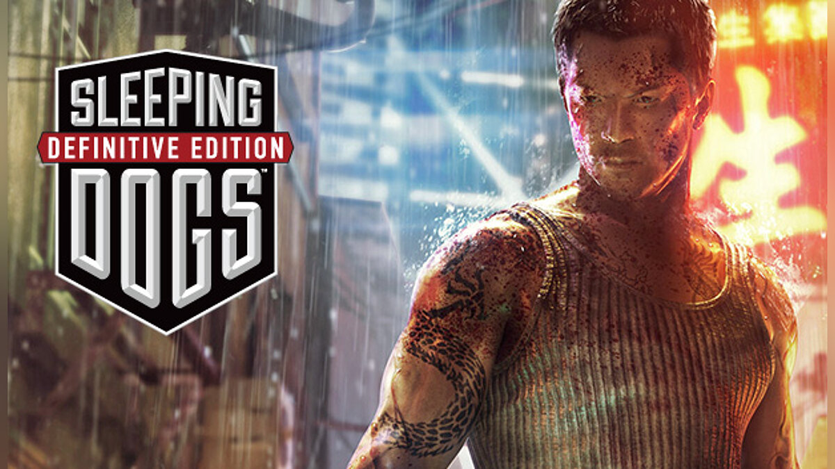 Sleeping Dogs — Table for Cheat Engine [UPD: 09/16/2020]