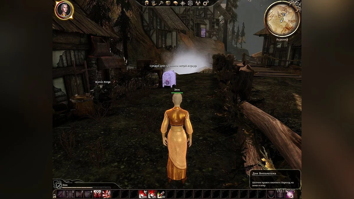 Dragon Age: Origins — Рунічна ковадло