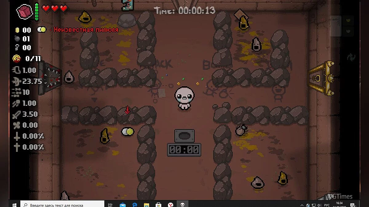 The Binding of Isaac — Нові змінені кімнати (скарбниці)