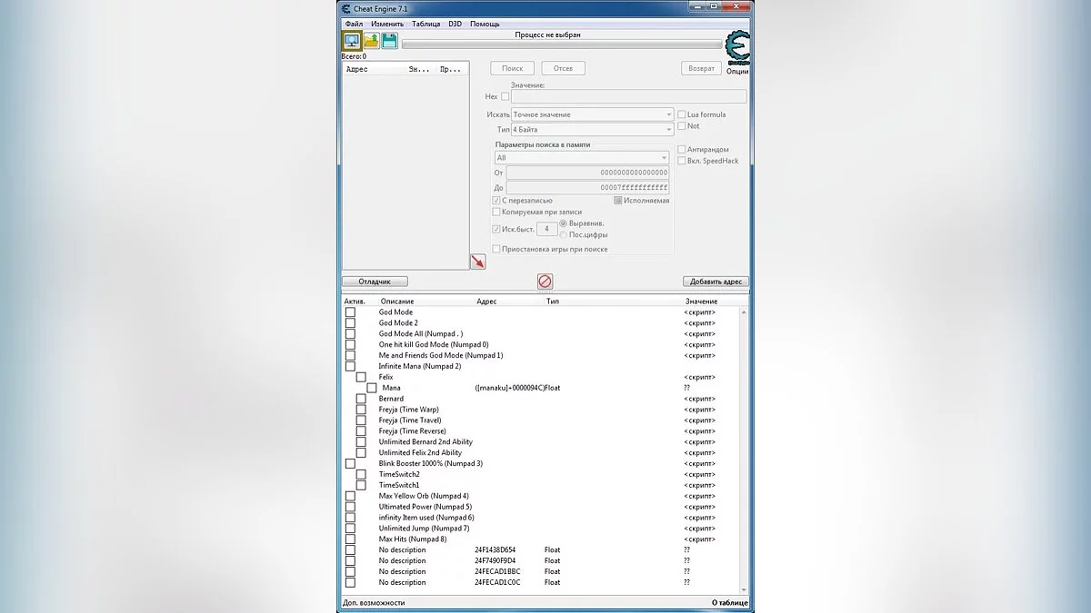 Tabla para Cheat Engine [UPD: 20/09/2020]