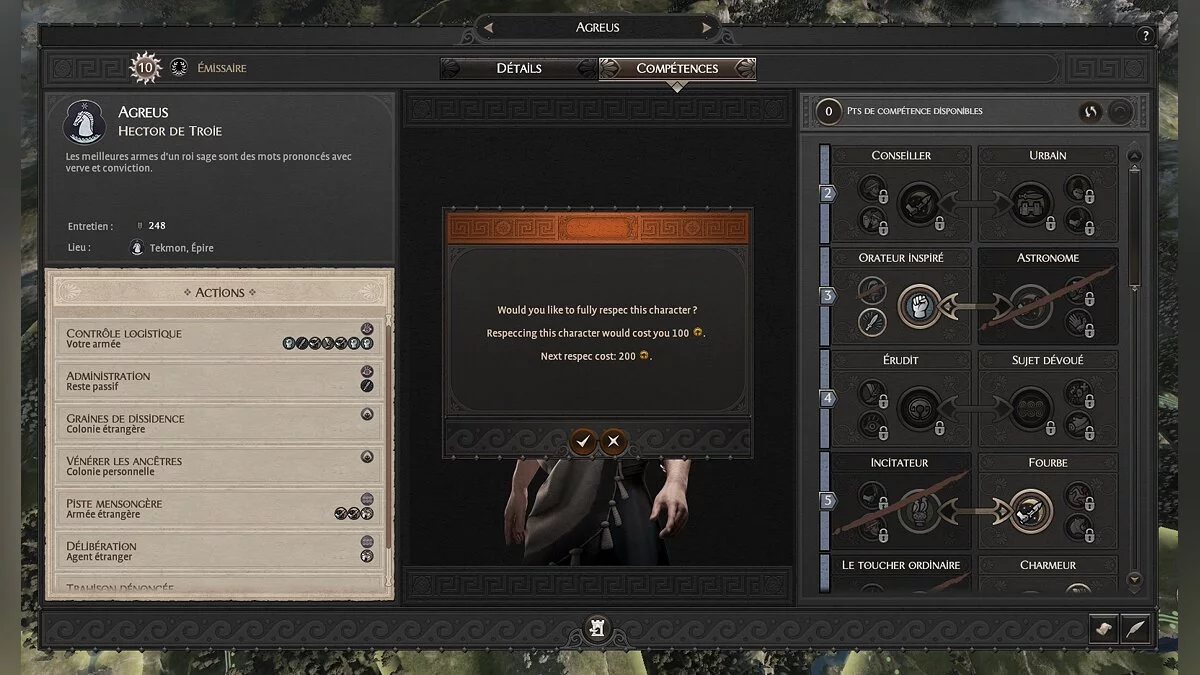 Total War Saga: Troy — Кнопка покращення героя