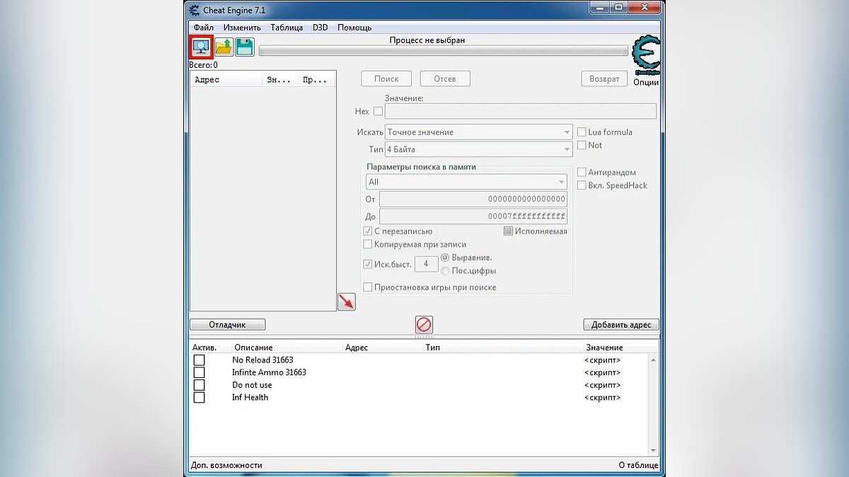 Chernobylite — Table for Cheat Engine [UPD: 09/22/2020/31663]