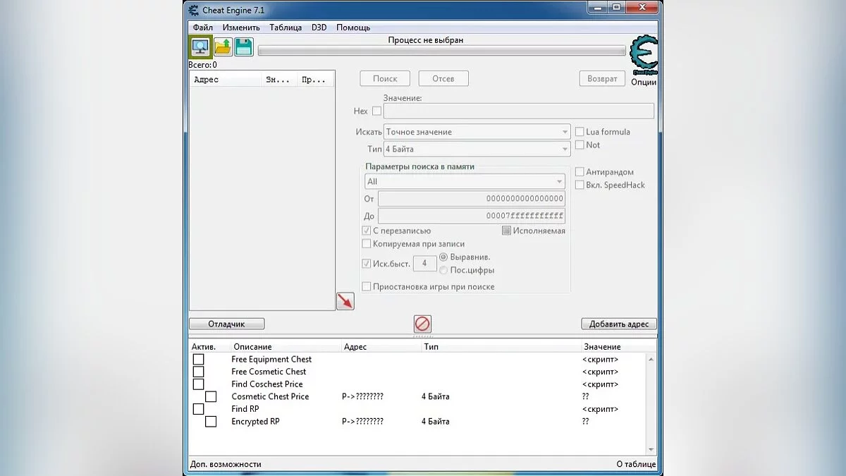 Resident Evil: Resistance — Table for Cheat Engine [UPD: 09/22/2020]