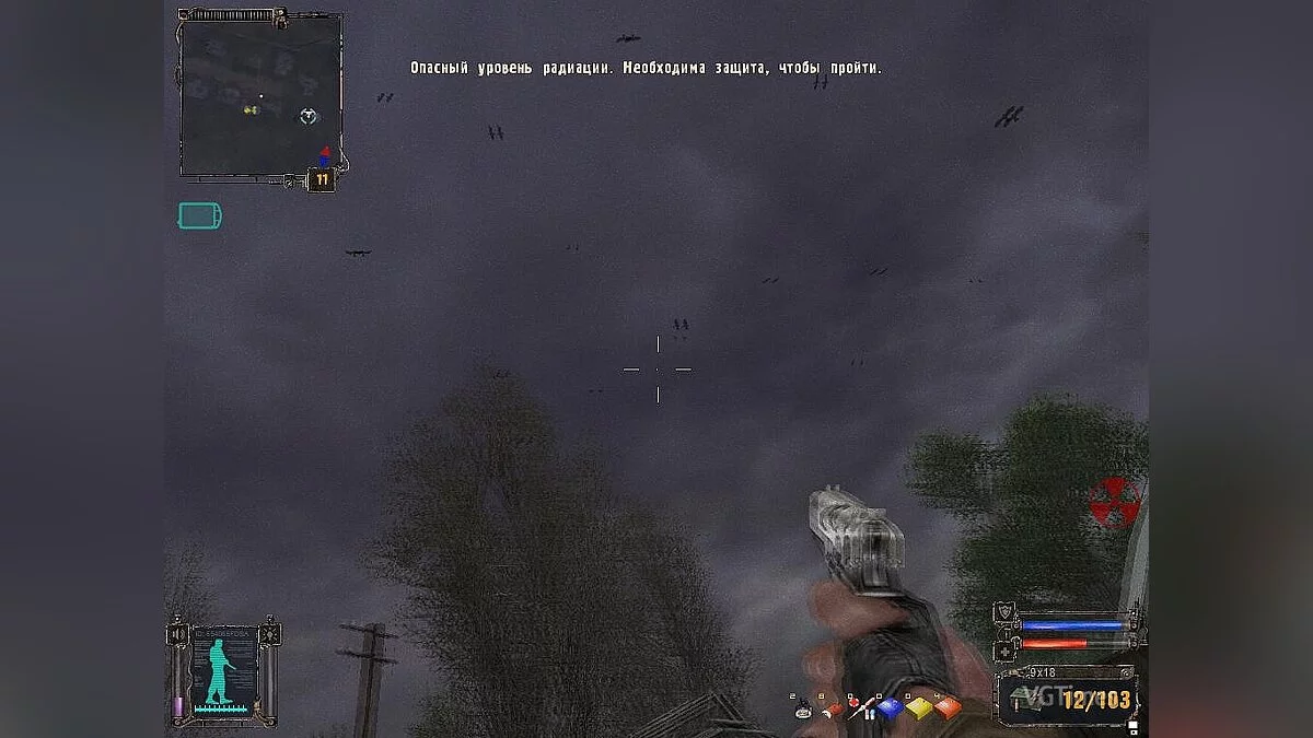 S.T.A.L.K.E.R.: Shadow of Chernobyl — Складання скриптів для ТЧ - фінальна версія