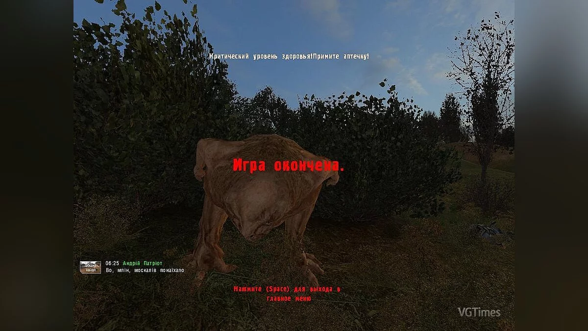 S.T.A.L.K.E.R.: Shadow of Chernobyl — Складання скриптів для ТЧ - фінальна версія