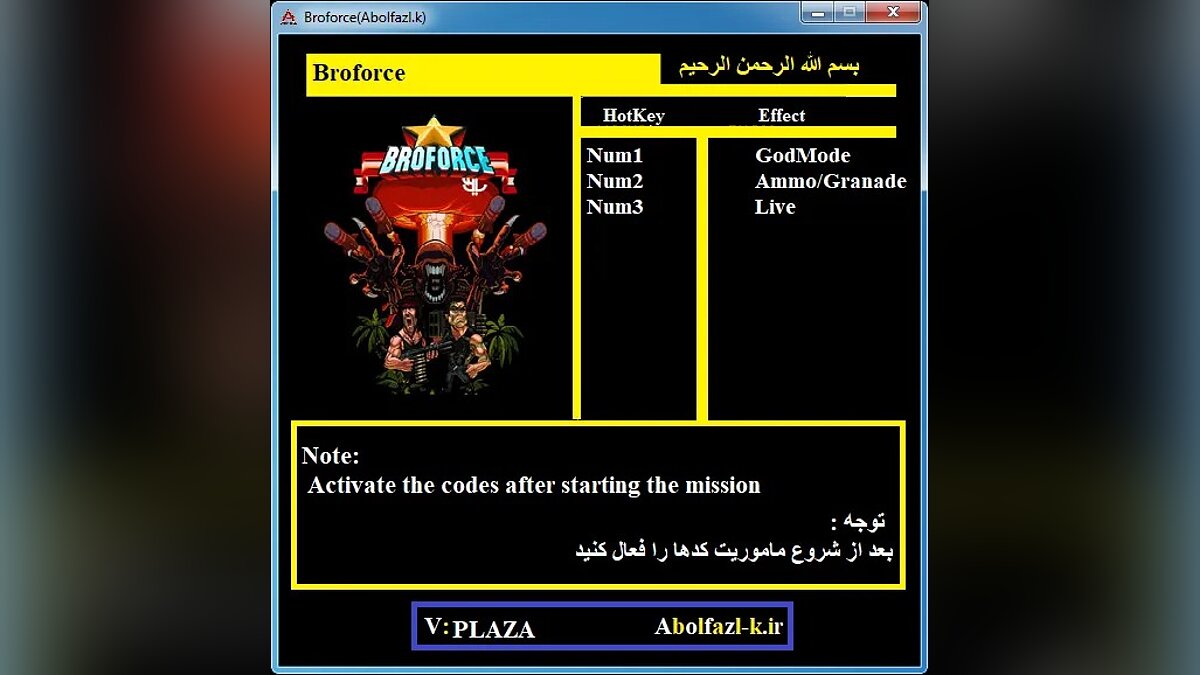 Broforce — Trainer (+3) [1.0]