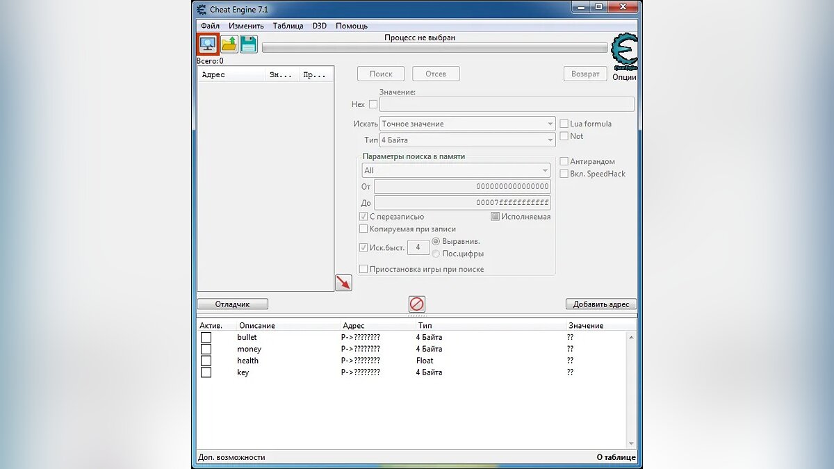 BPM: BULLETS PER MINUTE — Table for Cheat Engine [UPD: 09/25/2020]