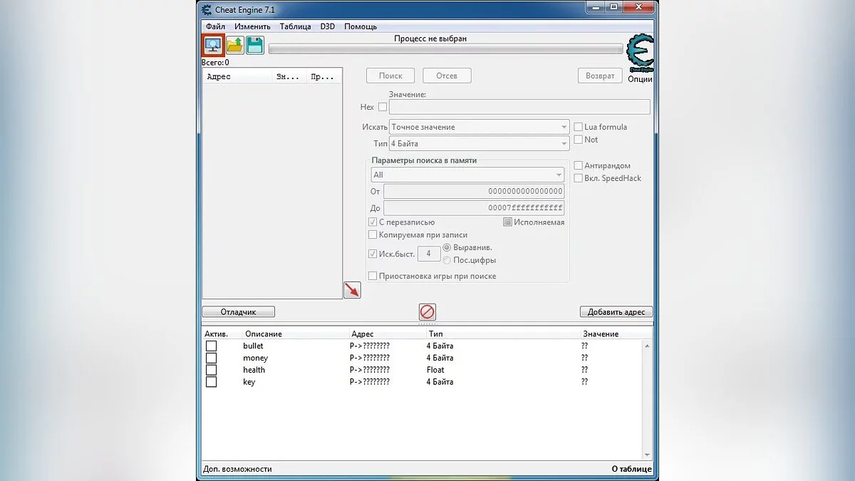 BPM: BULLETS PER MINUTE — Table for Cheat Engine [UPD: 09/25/2020]