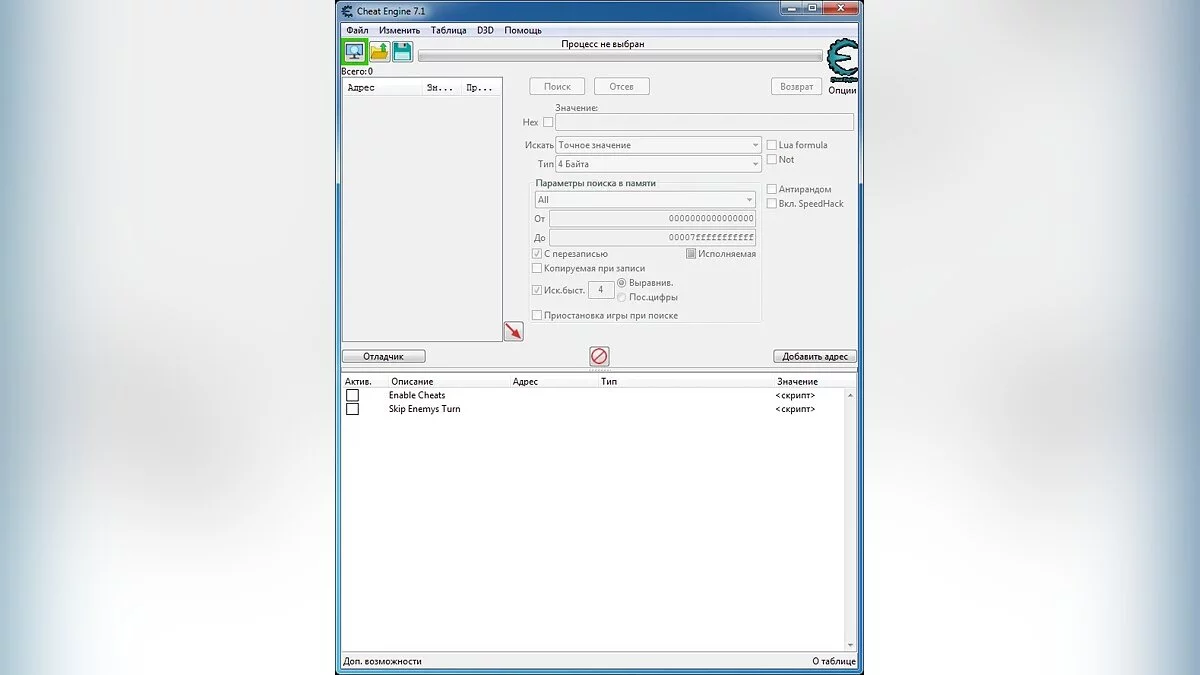 Tabla para Cheat Engine [UPD: 30/09/2020]