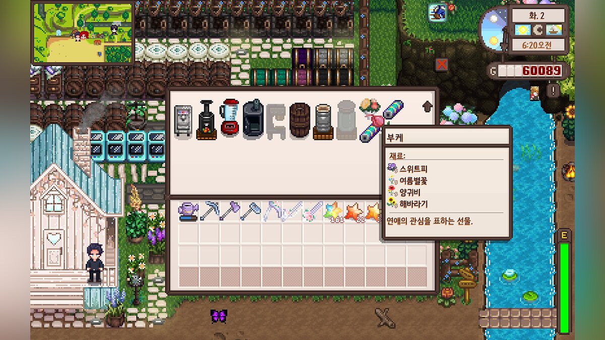 Stardew Valley — Making bouquets