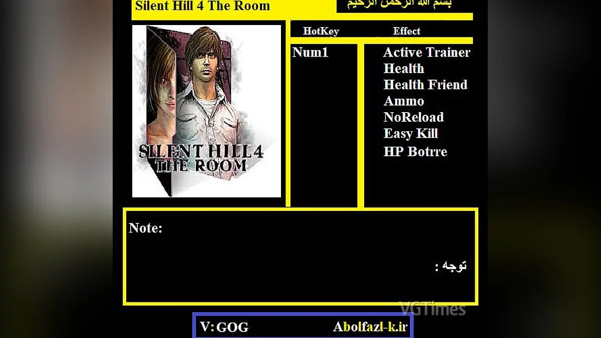 Silent Hill 4: The Room — Trainer (+6) [UPD:04.10.20 / GOG]