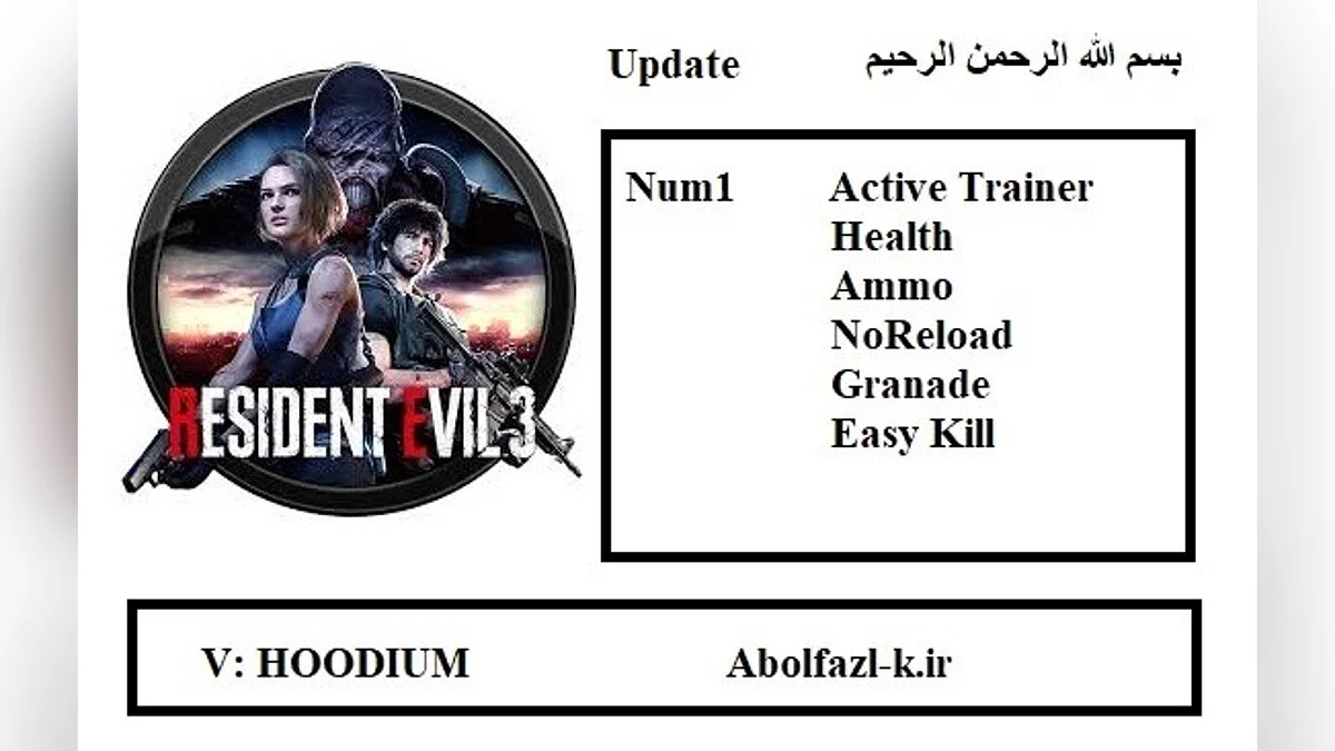 Resident Evil 3 — Trainer (+5) [UPD: 10/03/20]