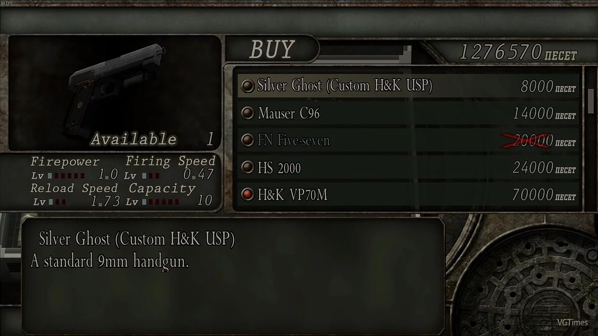 Resident Evil 4 (2005) — Realistic weapon name