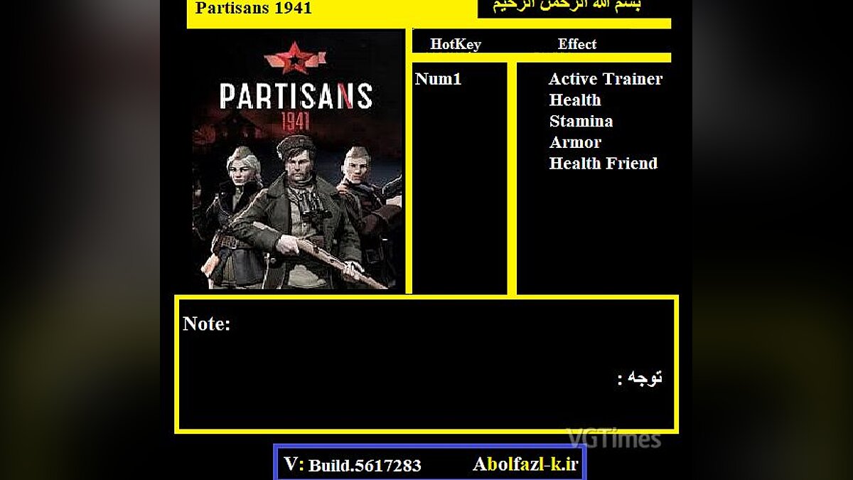 Partisans 1941 — Trainer (+4) [Build.5617283]