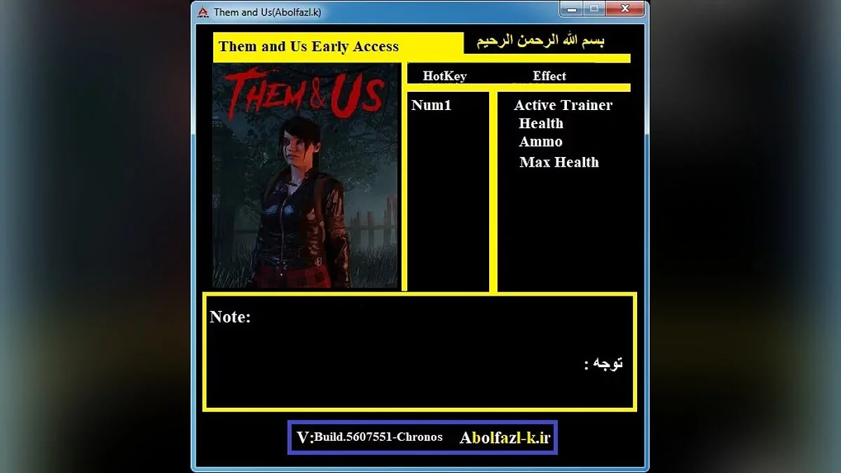 Them and Us — Entrenador (+3) [EA:Build.5607551]