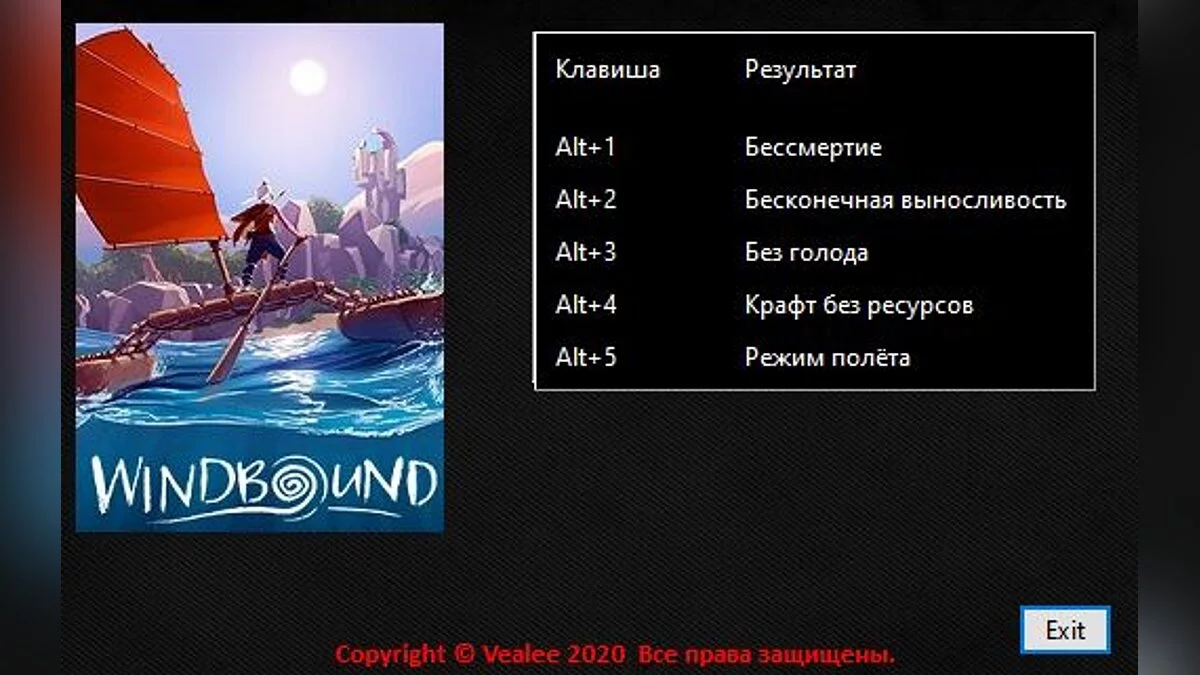 Windbound — Trainer (+5) [1.0.36896.31]