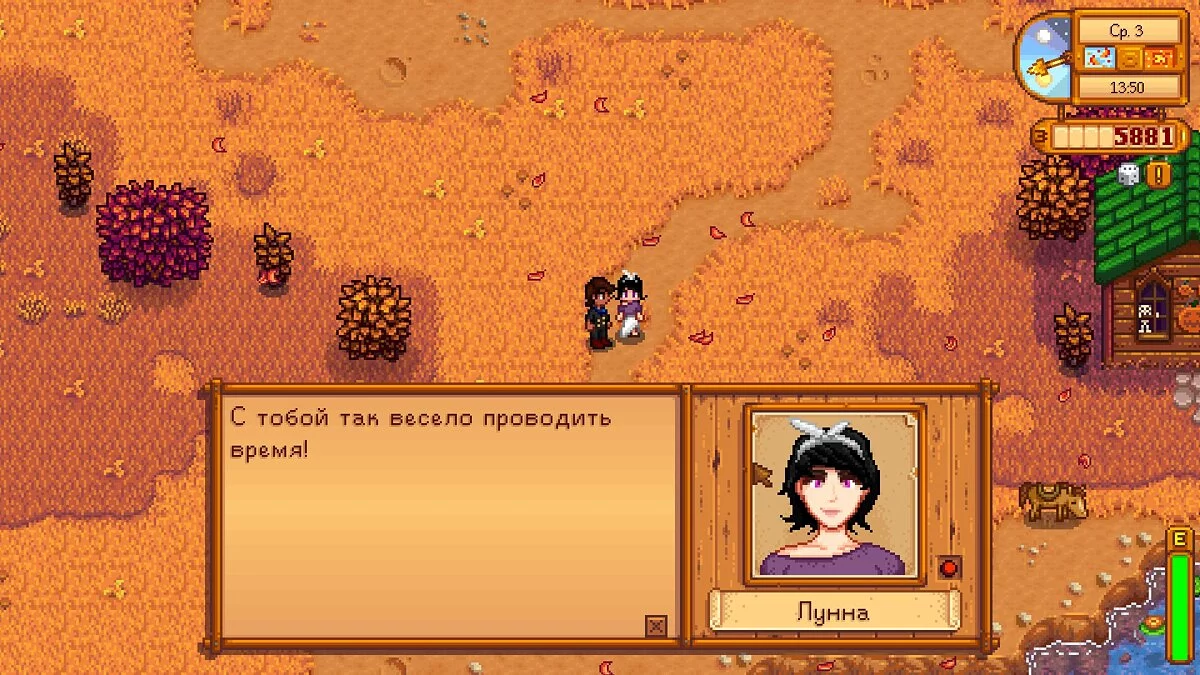 Stardew Valley — Локалізація мода «Луна, що заблукала, і багато нового контенту»