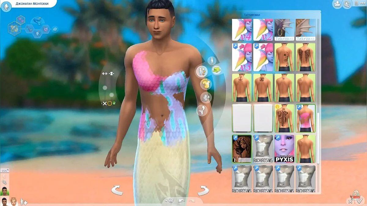 The Sims 4 — Montaje para sirenas (122 opciones)