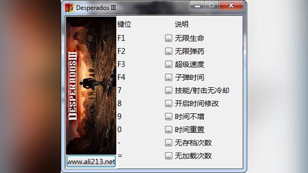 Desperados 3 — Trainer (+9) [1.4.11]