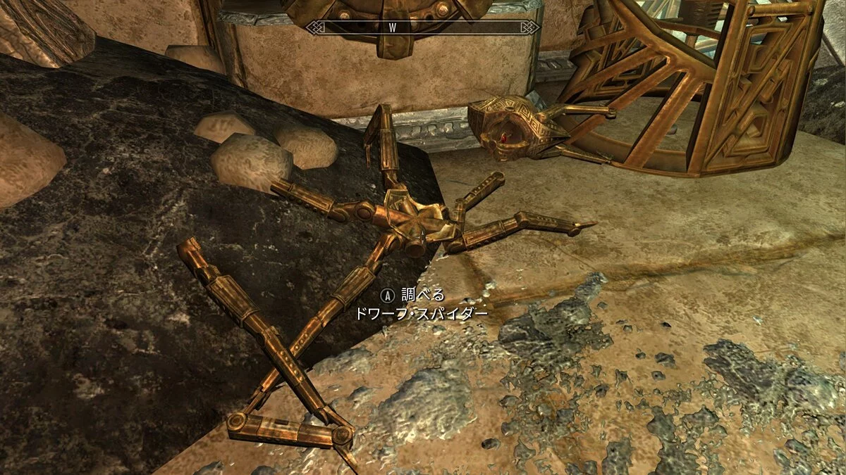 The Elder Scrolls 5: Skyrim Legendary Edition — Dwemer spiders don't explode