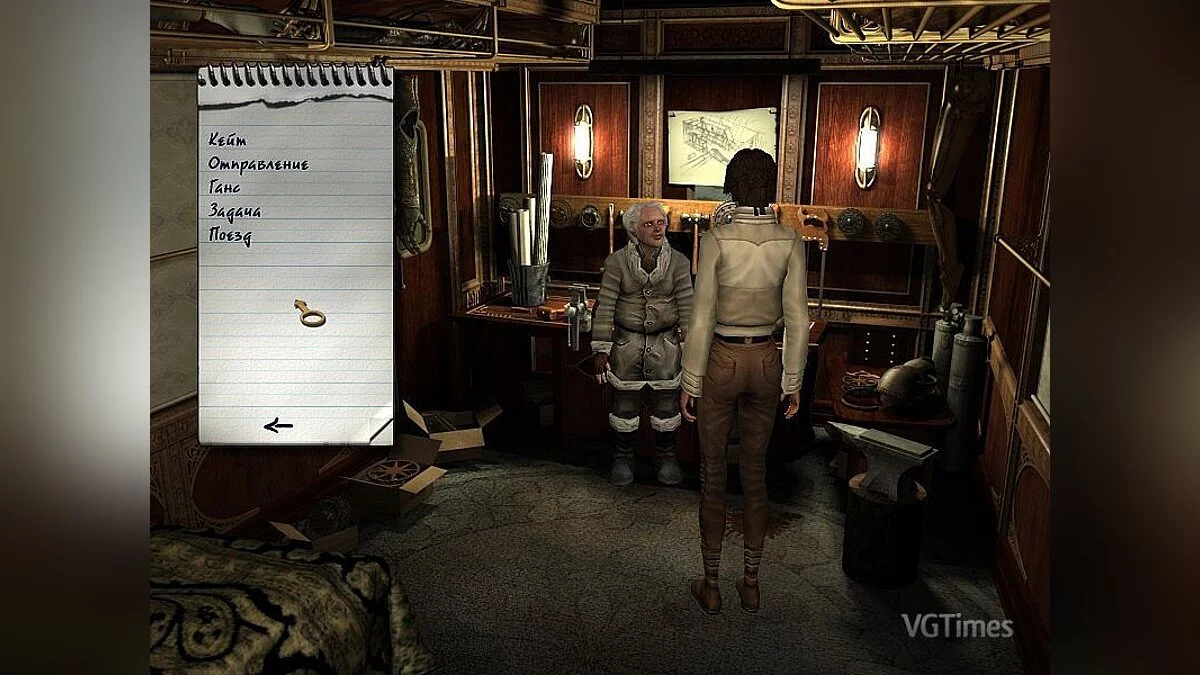 Syberia 2 — Русифікатор тексту та звуку для Syberia 2 від 1С (доопрацьований)