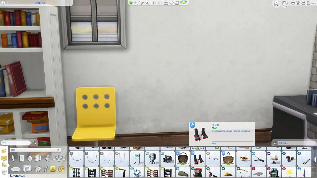 The Sims 4 — Ковзани та ролики для дітей та дорослих