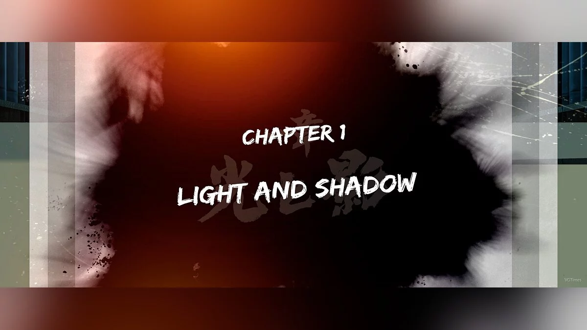 Yakuza: Like a Dragon — Видалення чорних смуг