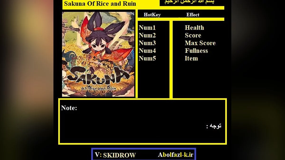 Sakuna: Of Rice and Ruin — Trainer (+5) [1.0]