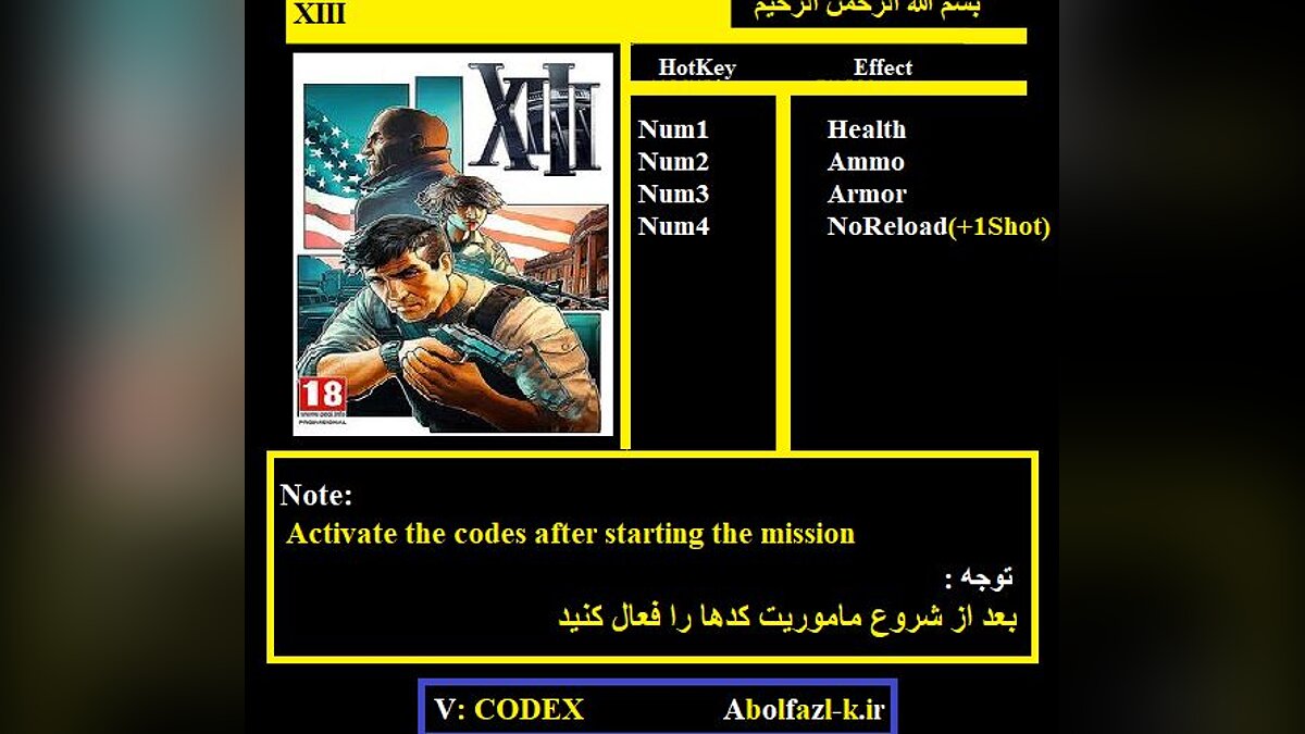 XIII — Trainer (+4) [1.0]