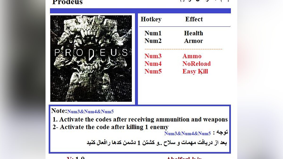 Prodeus — Trainer (+3) [1.0]