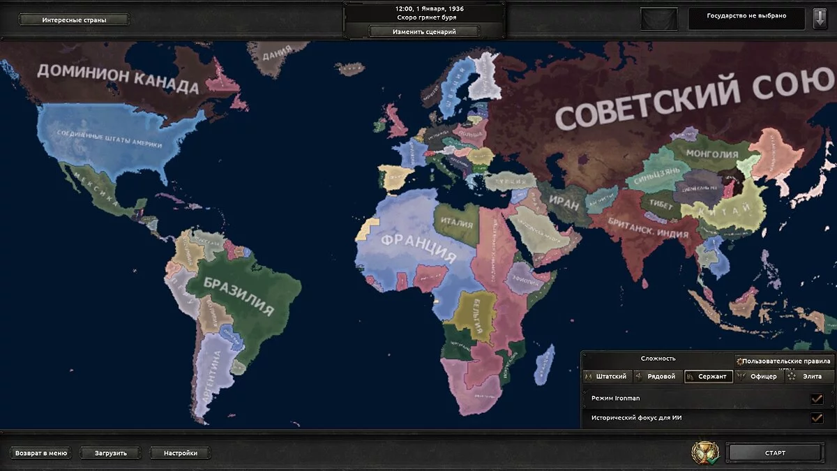 Hearts of Iron 4 — Table for Cheat Engine [1.10.2]