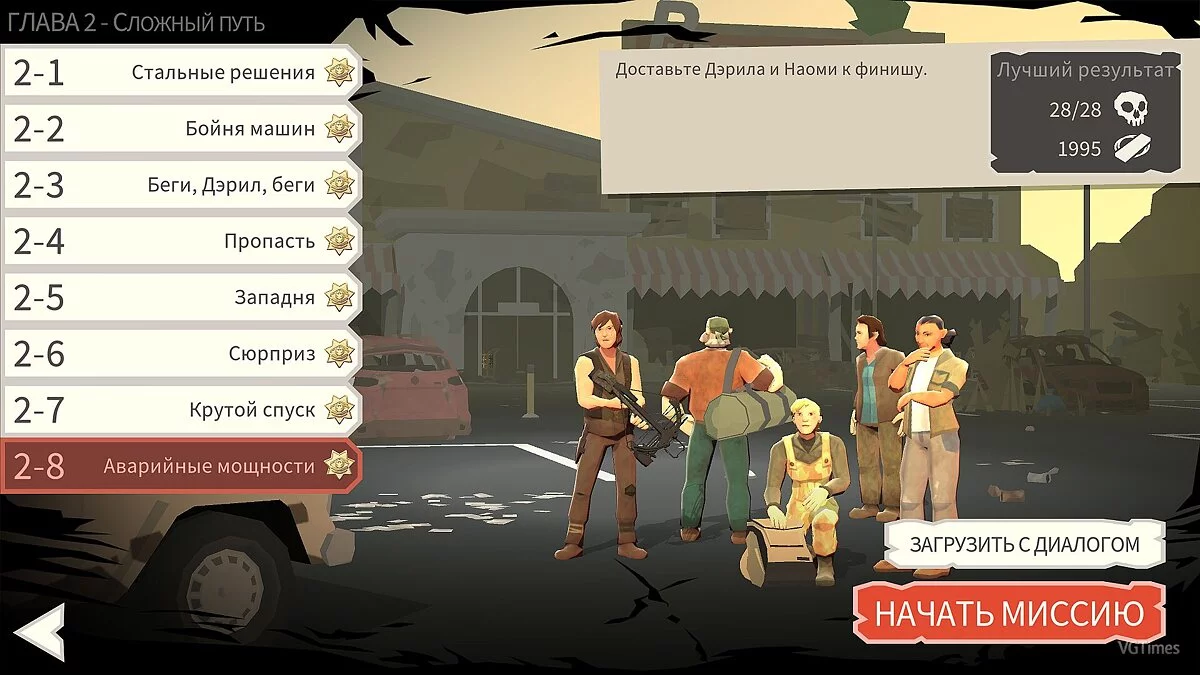 Bridge Constructor: The Walking Dead — Збереження (Гра пройдена на 100% + Всі зірки + Відкрито всі 40 рівнів)