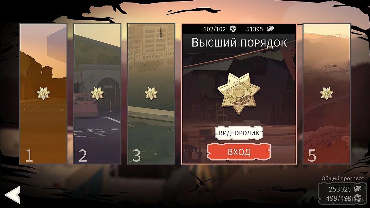 Bridge Constructor: The Walking Dead — Збереження (Гра пройдена на 100% + Всі зірки + Відкрито всі 40 рівнів)