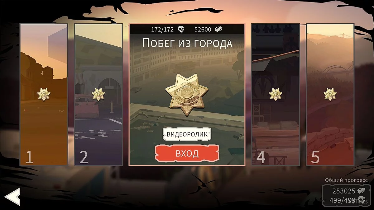 Bridge Constructor: The Walking Dead — Збереження (Гра пройдена на 100% + Всі зірки + Відкрито всі 40 рівнів)