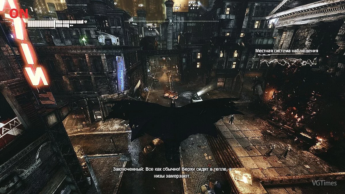 Batman: Arkham City — Поліпшення Графіки
