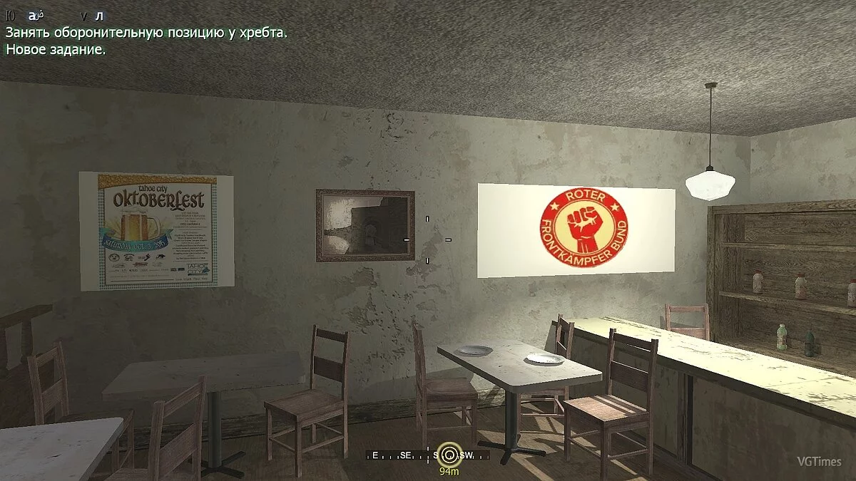 Call of Duty 4: Modern Warfare — 2 Громадянська Війна у Німеччині