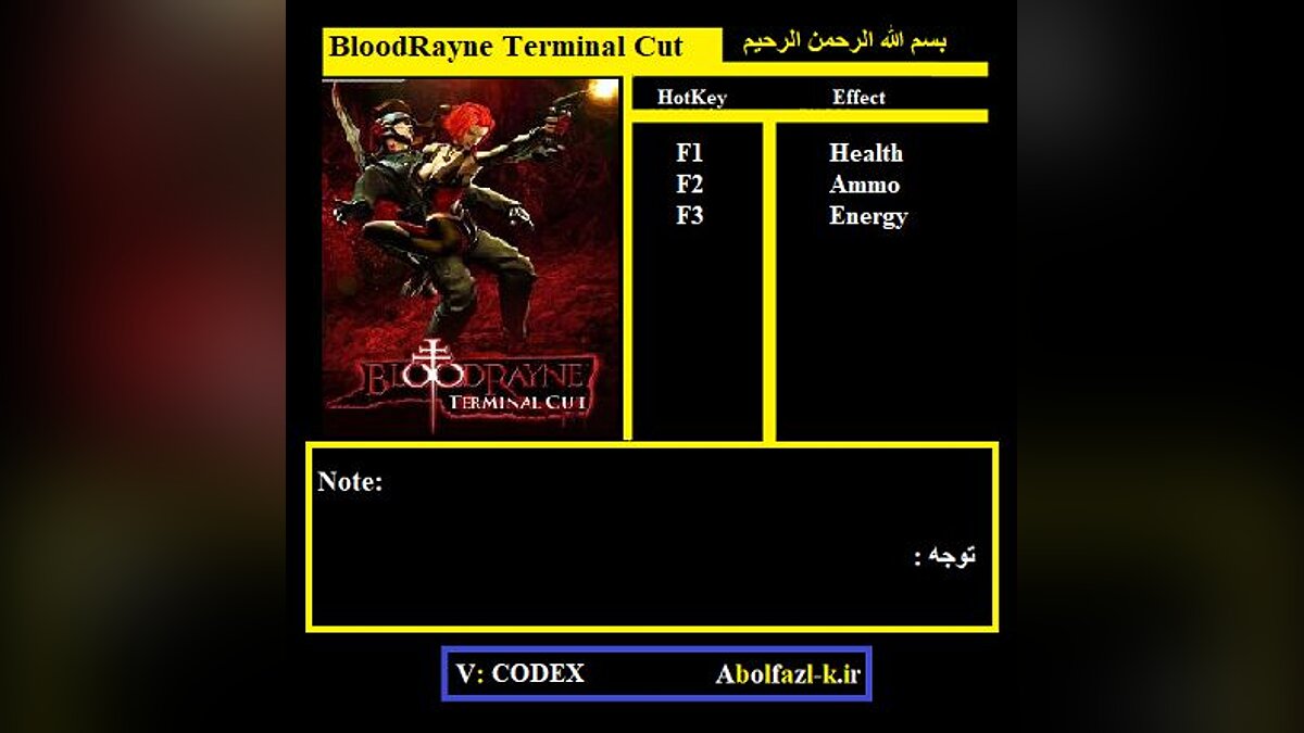 BloodRayne: Terminal Cut — Trainer (+3) [1.0]