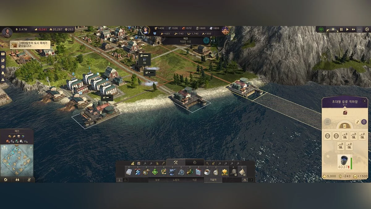 Anno 1800 — Декілька нафтових гаваней на кожному острові