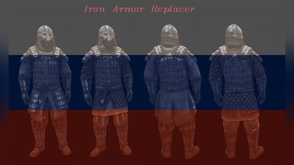 The Elder Scrolls 5: Skyrim Legendary Edition — Translation of the “Realistic Armor” mod