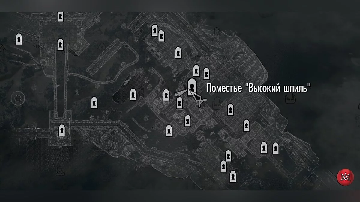 The Elder Scrolls 5: Skyrim Legendary Edition — Книжные черви